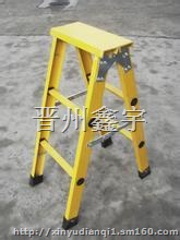 厂家大量供应绝缘梯 绝缘人字梯 人字平台梯