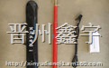 厂家大量供应销售放电棒