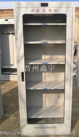 厂家大量供应销售智能安全工具柜