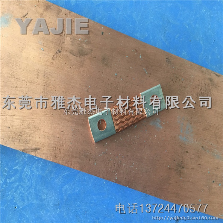 MG铜铝过渡板 铜铝过渡排，厂家供应，保证质量