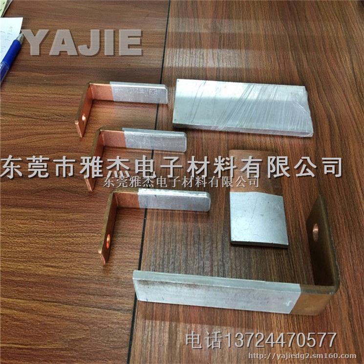 MG铜铝过渡板 铜铝过渡排，厂家供应，保证质量