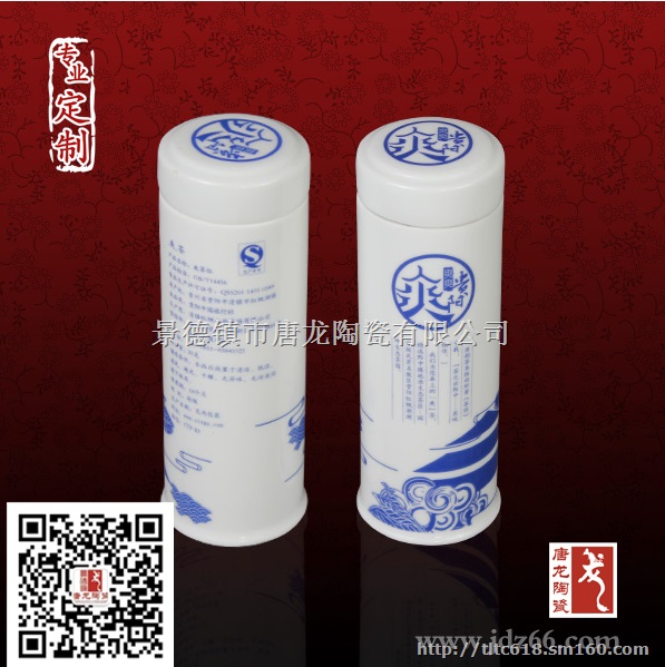定做高档茶叶罐厂家 陶瓷茶叶罐定制厂家