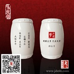 定做高档茶叶罐厂家 陶瓷茶叶罐定制厂家