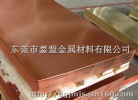 高精专业生产无铅紫铜板C1100 环保紫铜板