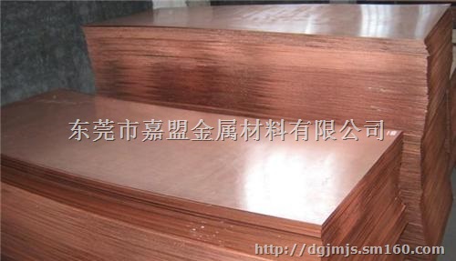 高精专业生产无铅紫铜板C1100 环保紫铜板
