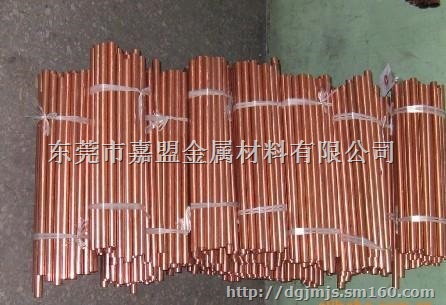 批发零售C1100耐腐蚀铜管、工业紫铜管厂家直供
