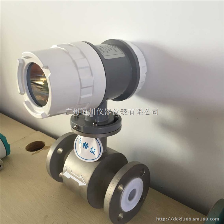 电磁流量计，污水流量计，耐腐蚀性液体流量计