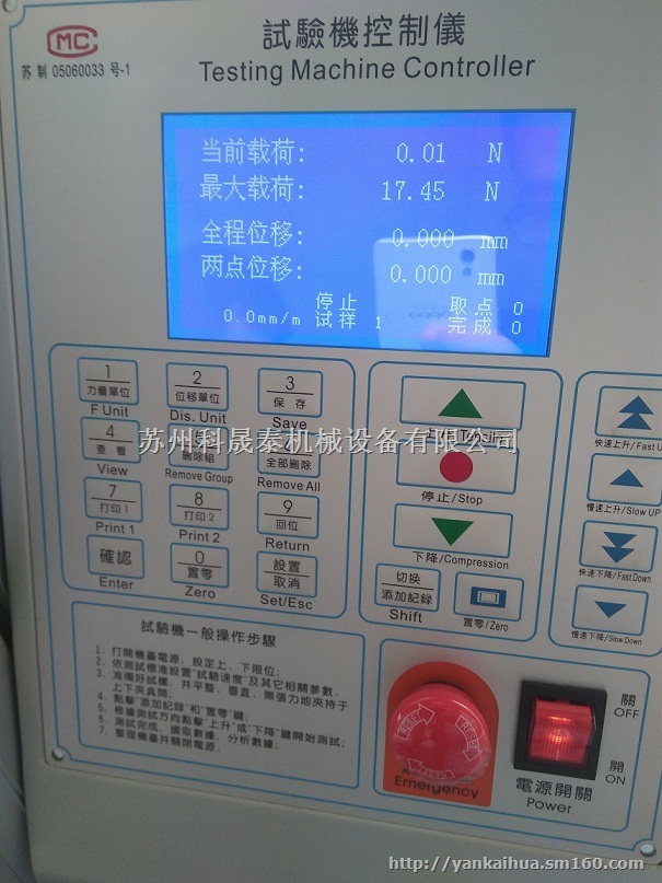 PE线拉力检测仪、拉力检测仪、PE线拉力试验机