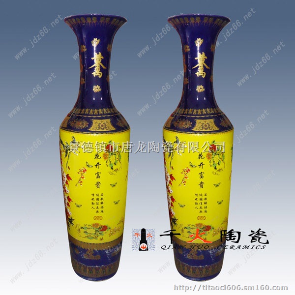 景德镇粉彩陶瓷大花瓶批发厂家大花瓶图片