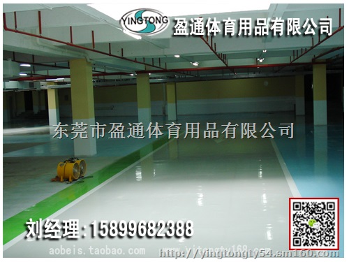 承德北市沧州南市地板油漆, 选品质,选盈通