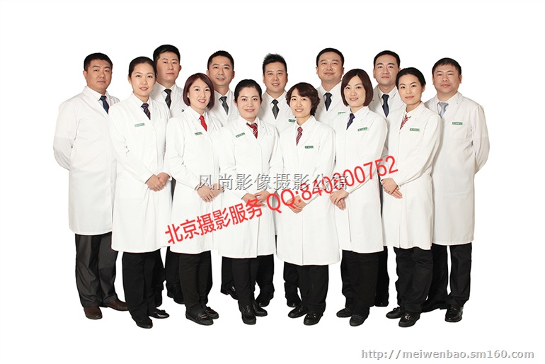 北京上门摄影服务公司员工形象照摄影企业宣传照摄影