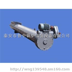 螺旋蛟龙出渣机