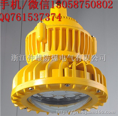 防爆LED灯150w