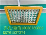 防爆LED灯150w