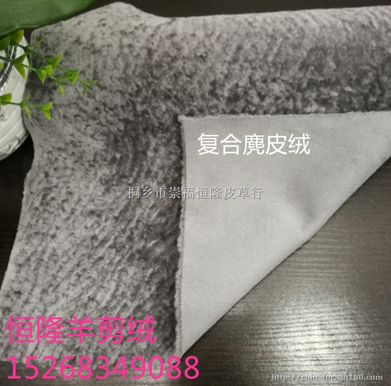 植绒羊毛价格植绒羊毛面料价格植绒羊毛面料工厂