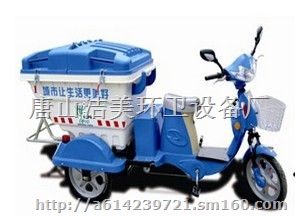 唐山保洁三轮车 唐山电动保洁车值得信赖的生产厂家