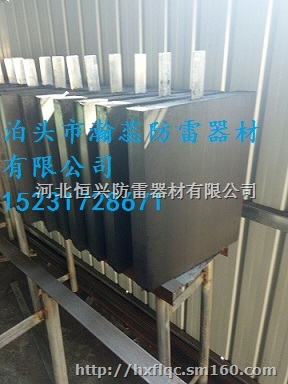 高效接地模块,石墨接地模块,非金属接