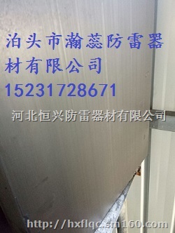 石墨接地模块,非金属接