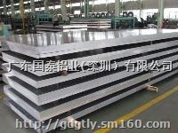 西安6060环保合金铝板、薄板 美标铝板