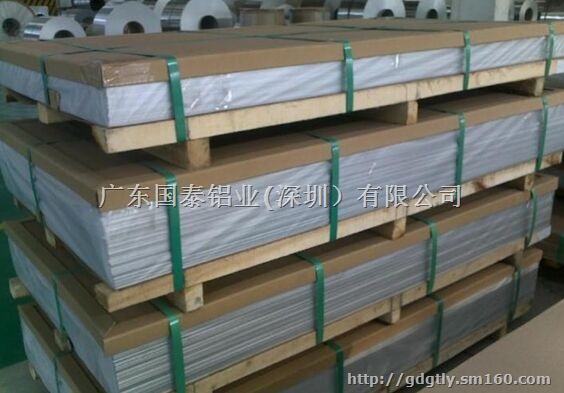 上海镜面铝板、北京7075-T6环保厚铝板