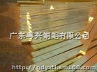 深圳C5210环保磷铜排 杭州H65环保光亮黄铜排