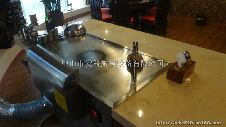 无烟无管道铁板烧设备