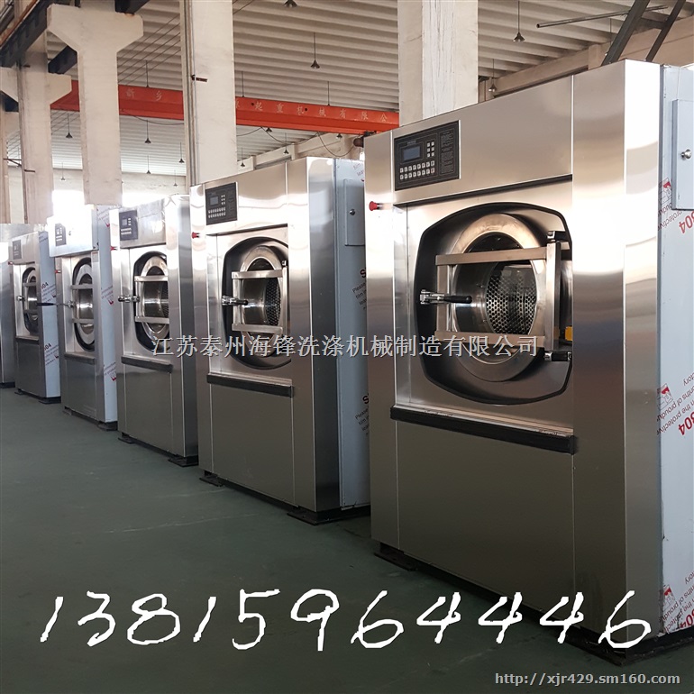 专业生产洗衣厂设备大型洗涤设备服装水洗设备全国三包