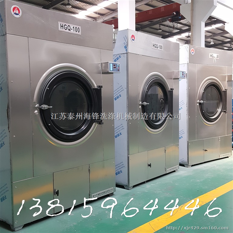 生产销售毛巾烘干机服装干衣机快速节能烘干机