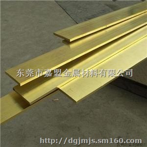 大量供应H65可焊接铜排、进口黄铜排价格优