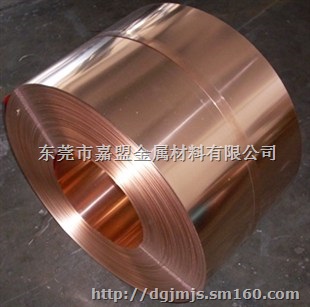 长期供应C5191导电磷铜带、耐腐磷铜带