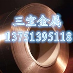 长期供应C5191导电磷铜带、耐腐磷铜带