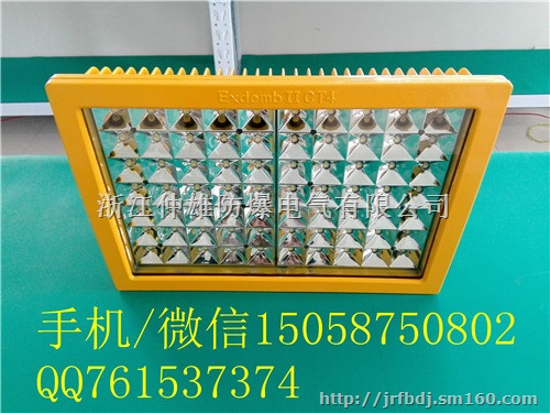 200wled防爆灯