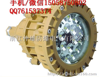 200wled防爆灯