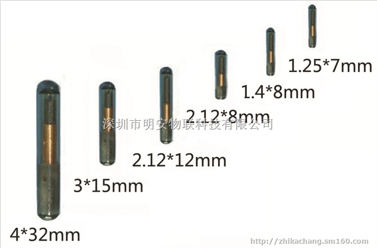 134.2KHZ低频EM4305芯片注射式电子标签