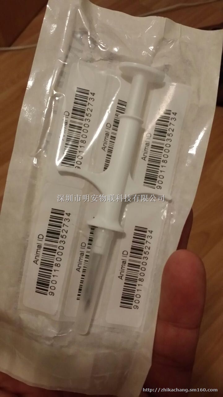 134.2KHZ低频EM4305芯片注射式电子标签