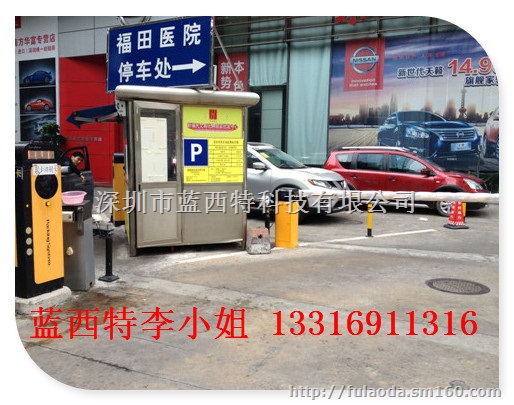 凤凰岗车牌自动识别系统一套价格、马路路边停车场收费