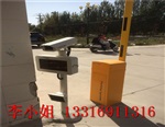 凤凰岗车牌自动识别系统一套价格、马路路边停车场收费