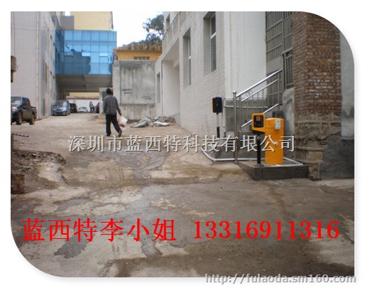 固戍车牌识别系统大门进出口停车场系统-深圳市蓝西