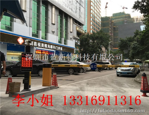固戍车牌识别系统大门进出口停车场系统-深圳市蓝西