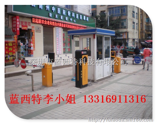 钟屋停车场出入口管理系统:可支付宝、微信支付