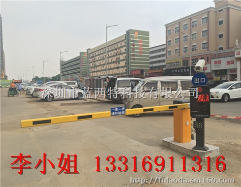 草围停车场道闸收费系统的安装