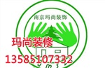旧乳胶漆墙面如何翻新 老祝3天给乳胶漆墙壁翻新穿上
