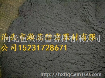 长效降阻剂,长效防腐降阻剂,长效物理降阻剂