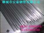 天津毛细管--天津304毛细钢管3.50.5不锈