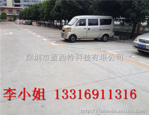 马山头酒店停车场车位划线多少钱一个