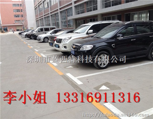 马山头酒店停车场车位划线多少钱一个