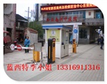松涛停车场车辆自动感应车牌识别系统安装一套价格