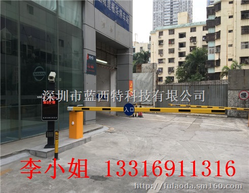 和一停车场出入口管理系统:可支付宝、微信支付