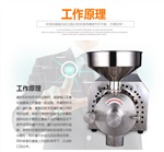 北京新款五谷杂粮磨粉机厂家直销