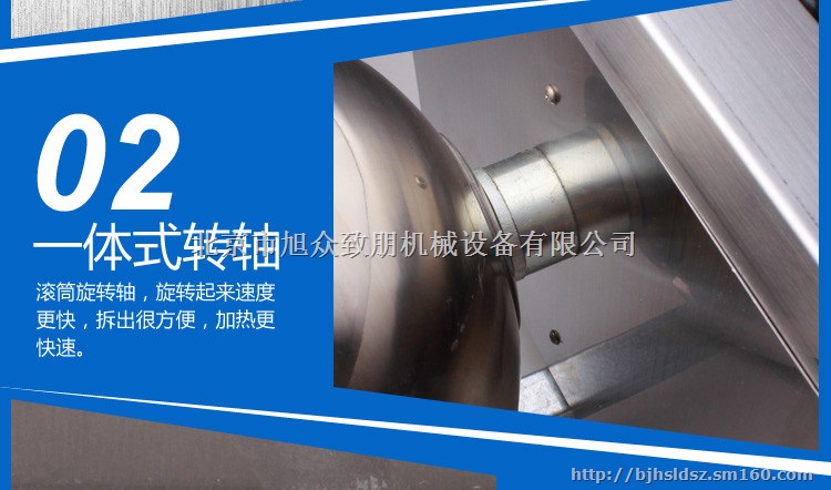 北京旭朗供应多功能制丸机